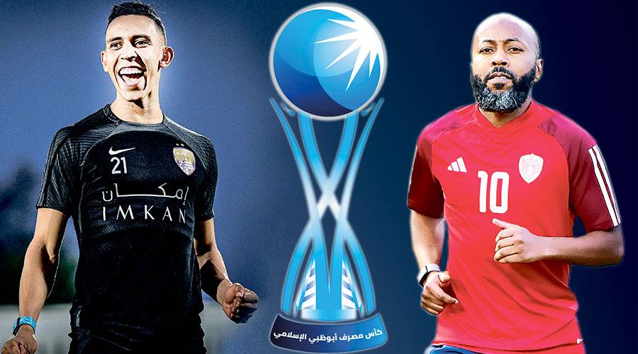 نهائي كأس مصرف أبوظبي الإسلامي