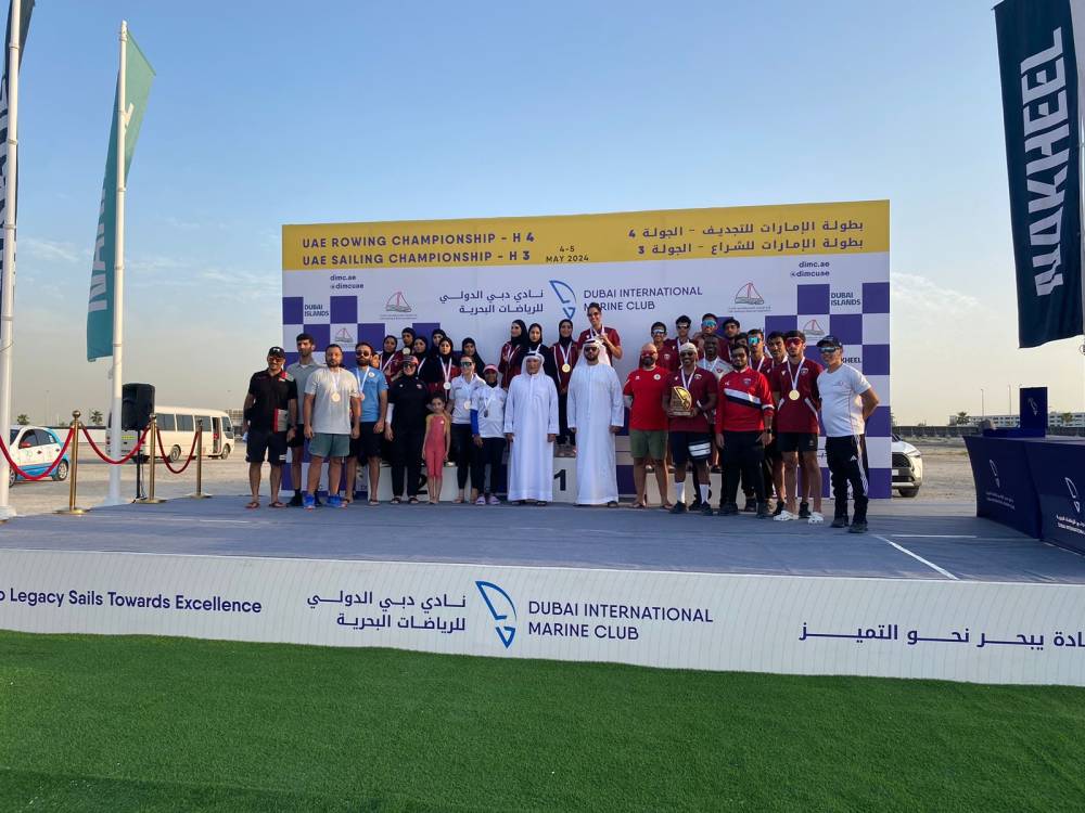 الحمرية على منصة التتويج