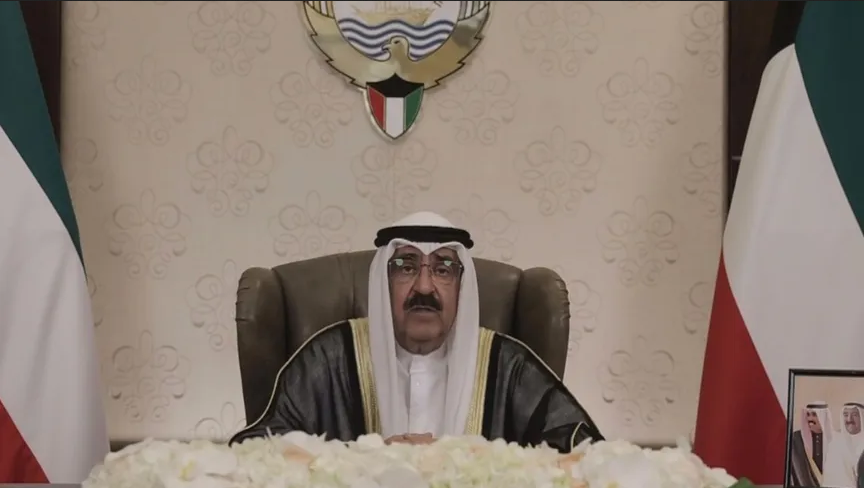 ما هي المواد الدستورية التي أعلنت الكويت وقف العمل بها؟