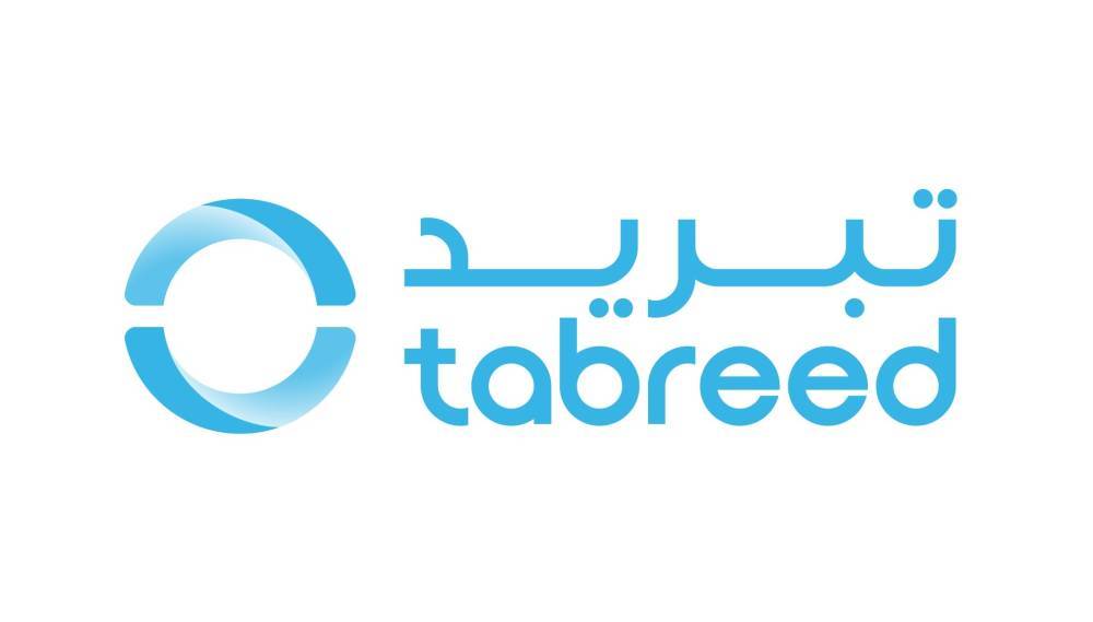 الشركة الوطنية للتبريد المركزي «تبريد»