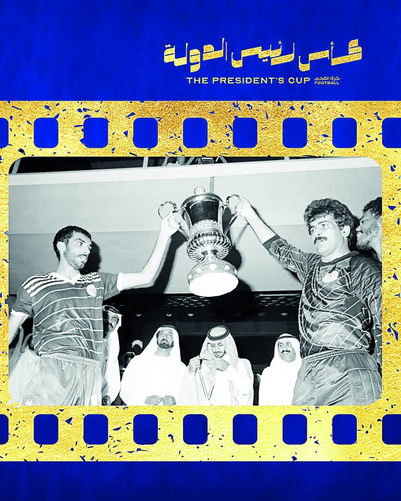 من الصور التي نشرها حساب النصر على منصاته