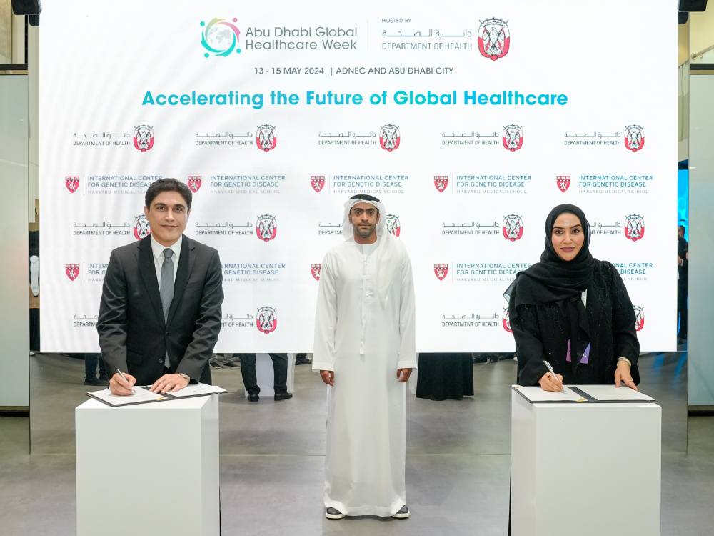 تعاون بين «صحة أبوظبي» والمركز الدولي للأمراض الوراثية