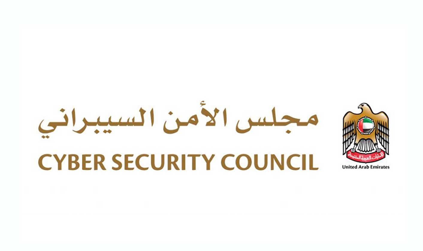 مركز الأمن السيبراني.. منصة للتجارب الرائدة في «آيسنار أبوظبي»