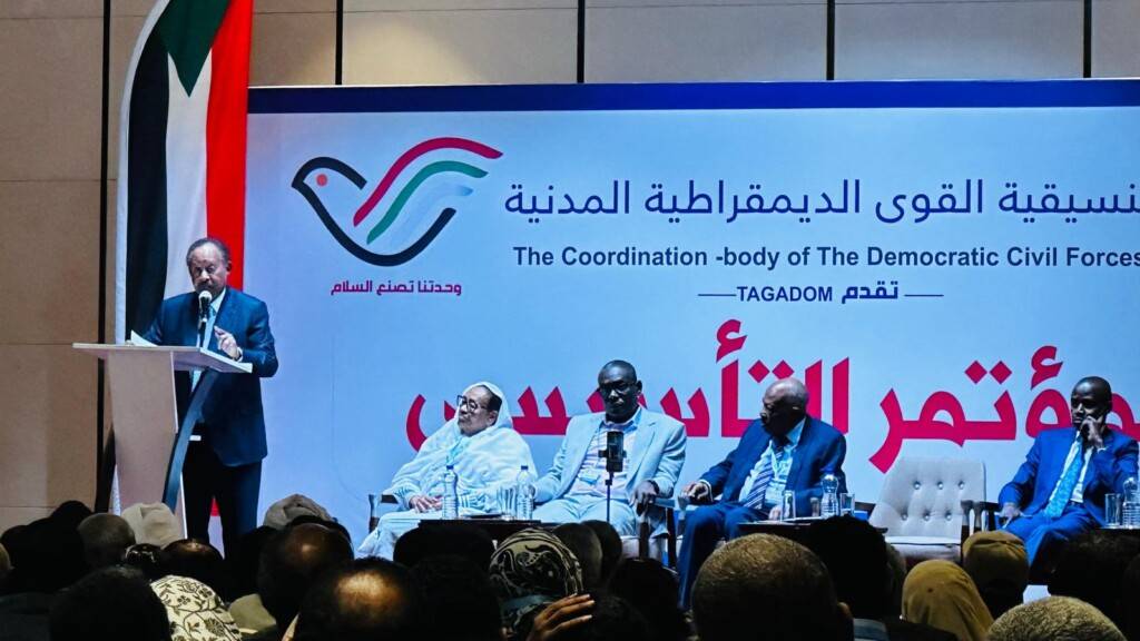 حمدوك خلال مخاطبته المؤتمر التأسيسي ل'تقدم' بأديس أبابا 
