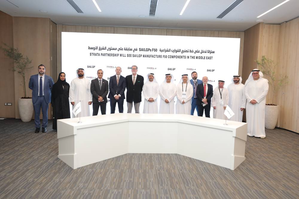 خلال الإعلان عن الشراكة الجديدة