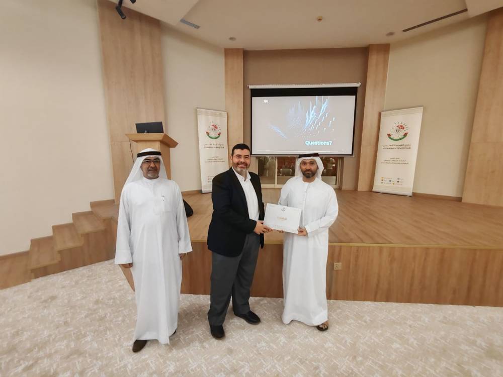 محاضرة حول قيادة التغيير في العصر الرقمي