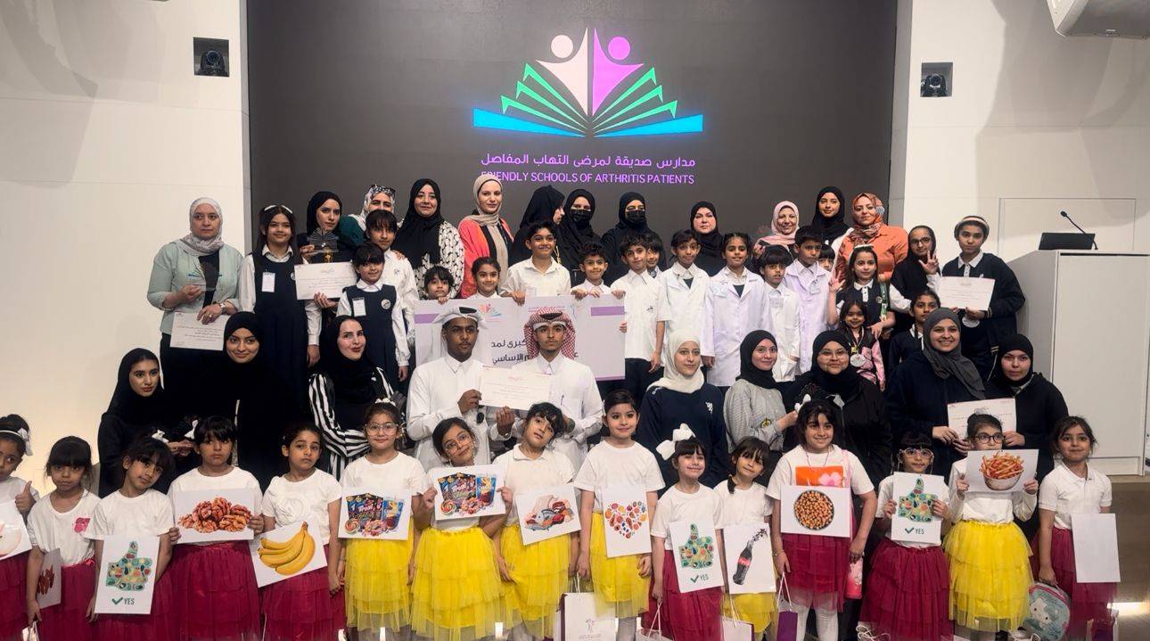 «أصدقاء المفاصل» تتوّج الفائزين بجائزة «مدارس صديقة للمرضى»