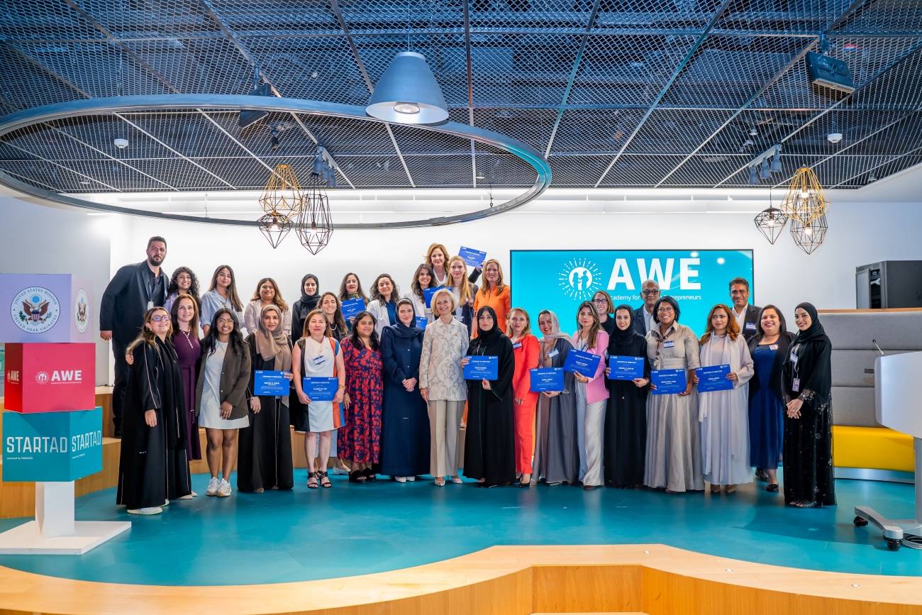 اختتام النسخة الرابعة من برنامج أكاديمية رائدات الأعمال في الإمارات
