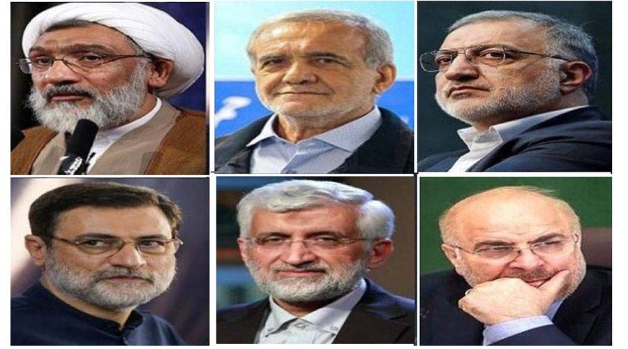  مرشحو الرئاسة الإيرانية 