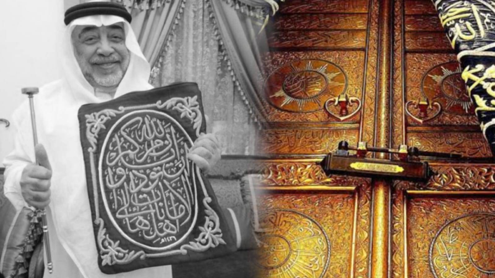 بعد وفاة صالح الشيبي.. من هم سدنة الكعبة المشرفة؟