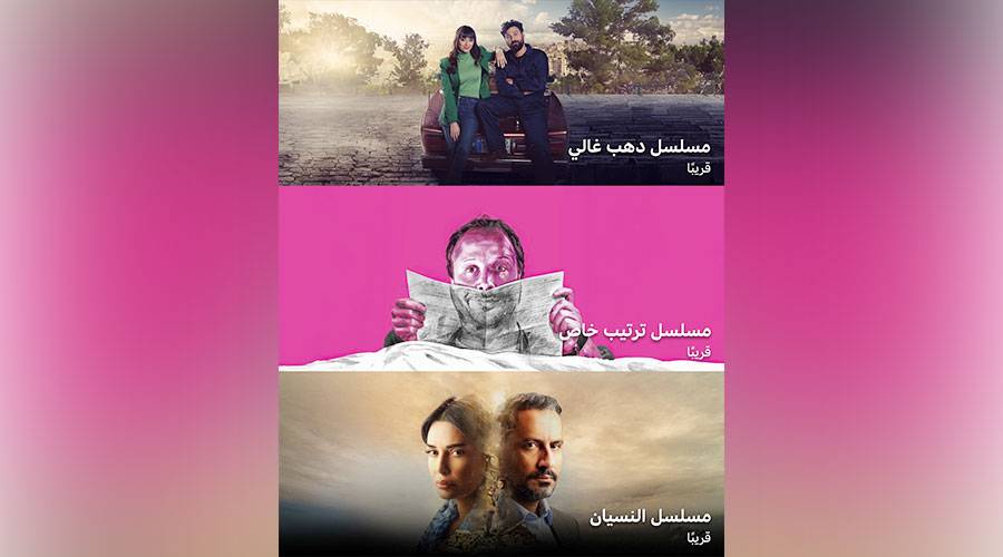 انطلاق «يوم برايم 2024» 16 يوليو