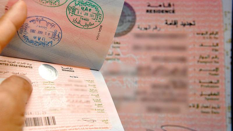 الإقامة في الإمارات