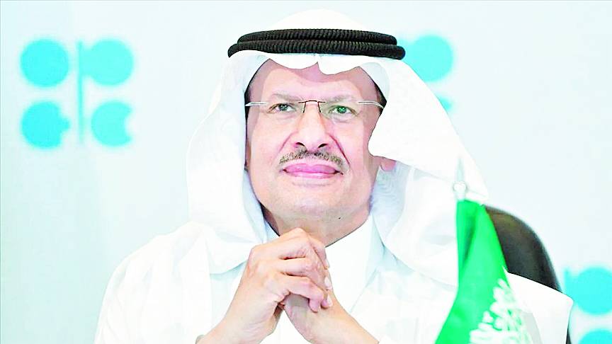  الأمير عبدالعزيز بن سلمان بن عبدالعزيز 