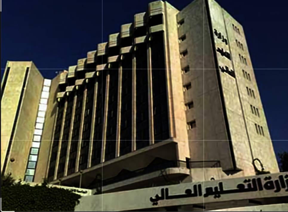 وزارة التعليم العالي والبحث العلمي في مصر 