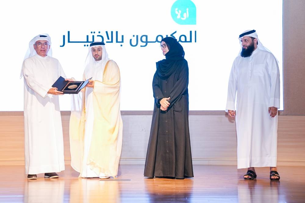  الشخصية الاستثنائية