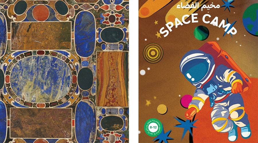 مغامرة فضائية تشمل العلوم والتكنولوجيا - استكشاف لوحات تُبرز هويات مختلفة