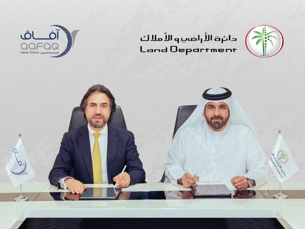 من توقيع الشراكة