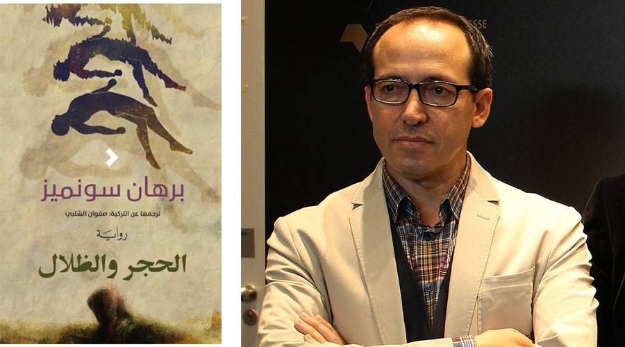 برهان سونميز