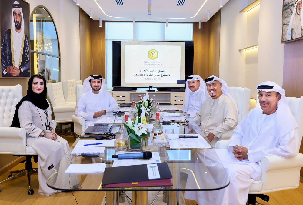 مجلس أمناء جامعة دبي الطبية ينا	قش الاستفادة من التقنيات الحديثة	 والذكاء الاصطناعي