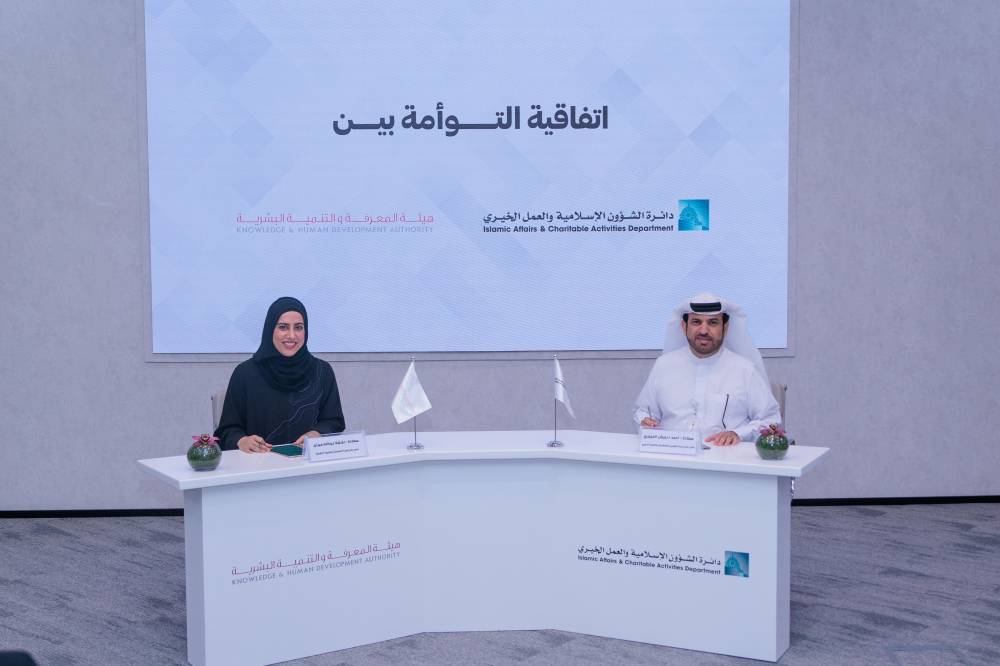 المهيري وعائشة ميران يوقعان الاتفاقية