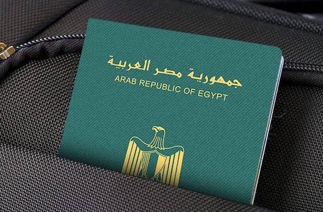 جدل حول تغيير شكل جواز السفر المصري.. والحكومة ترد
