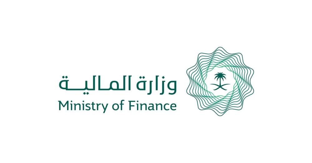 شعار وزارة المالية السعودية 