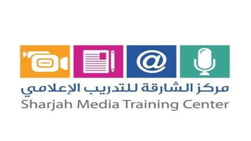 مركز الشارقة للتدريب