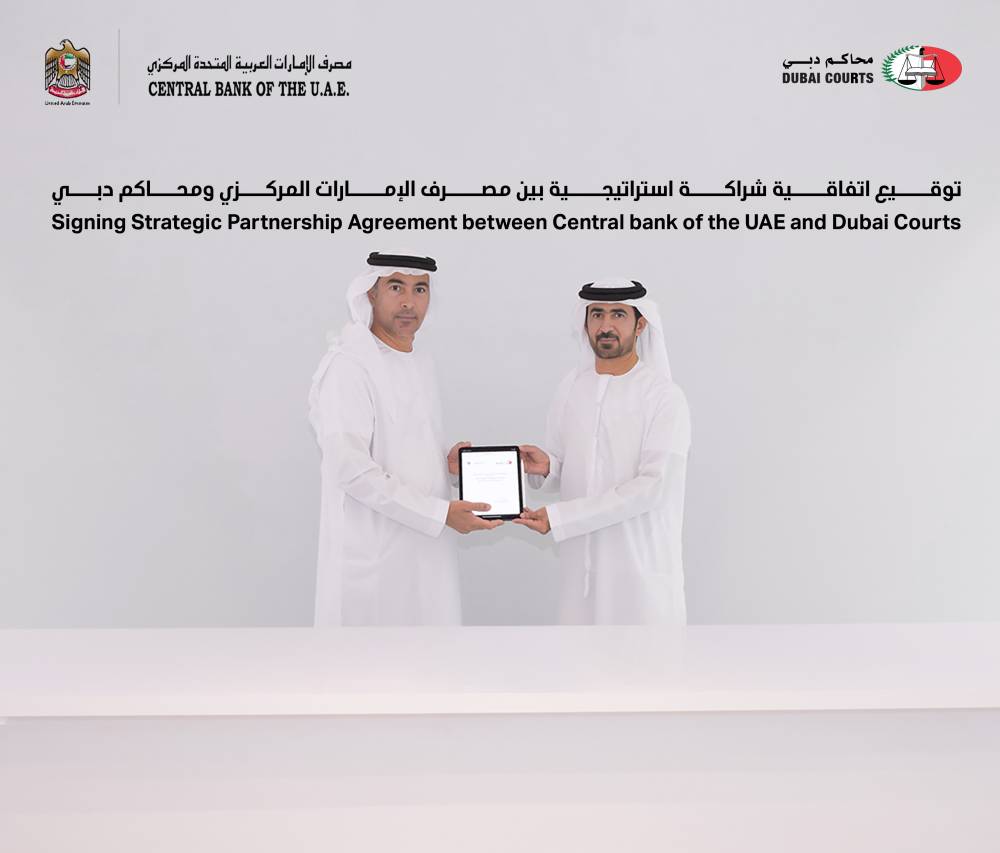 بالعمى والسويدي خلال توقيع المذكرة