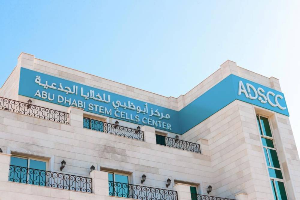 مركز أبوظبي للخلايا الجذعية 