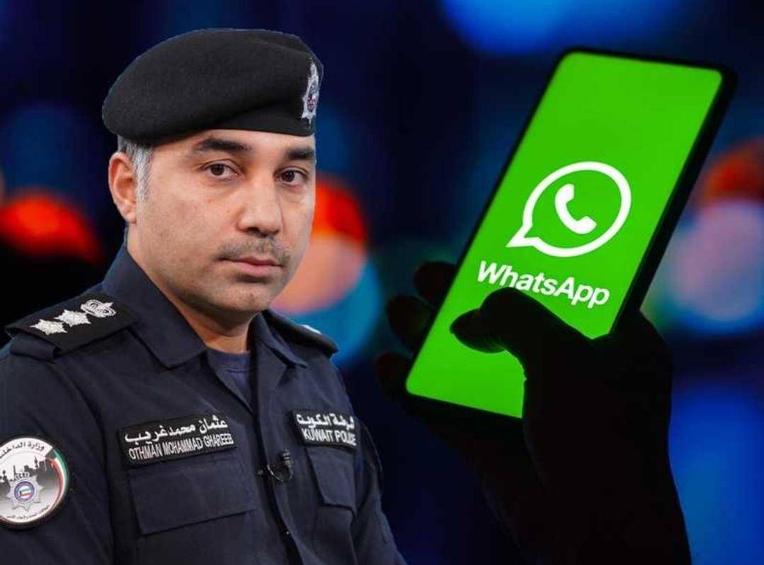 الداخلية الكويتية تنفي مراقبة «واتساب» وتسجيل المكالمات
