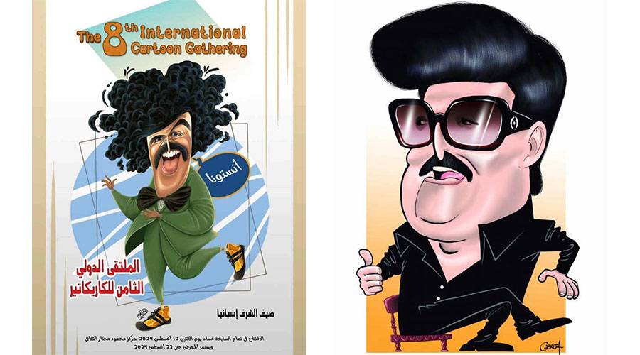 ملتقى الكاريكاتير في مصر يحتفي بسمير غانم