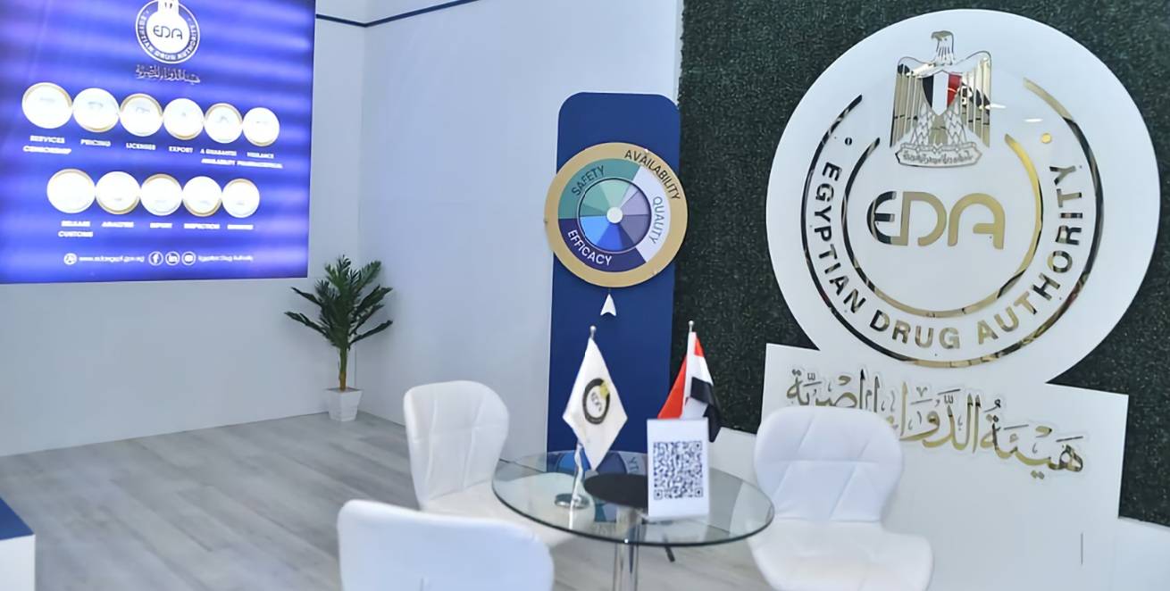 هيئة الدواء المصرية