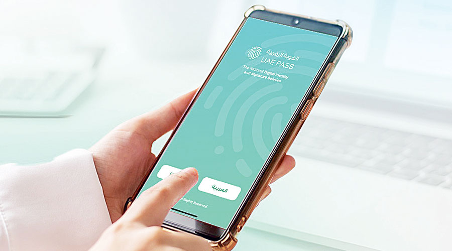 الهوية الرقمية UAE Pass