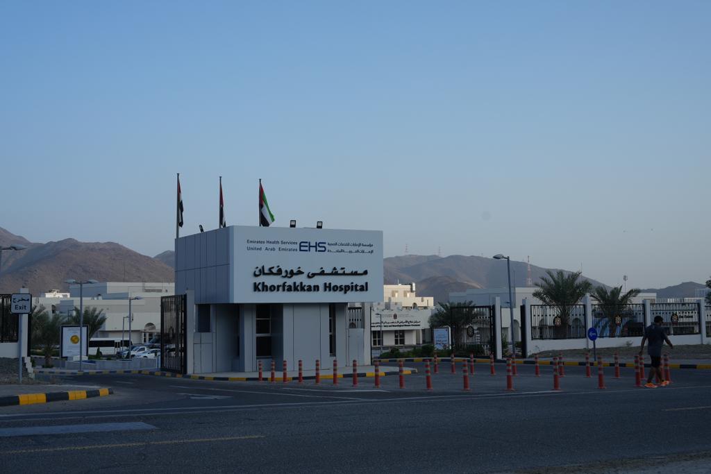 مبنى مستشفى خورفكان 