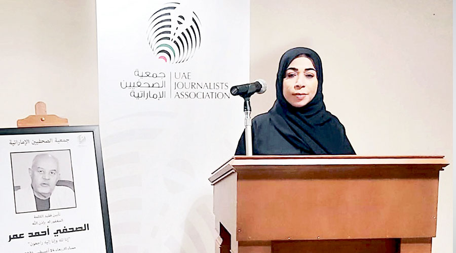 فضيلة المعيني خلال حفل التأبين