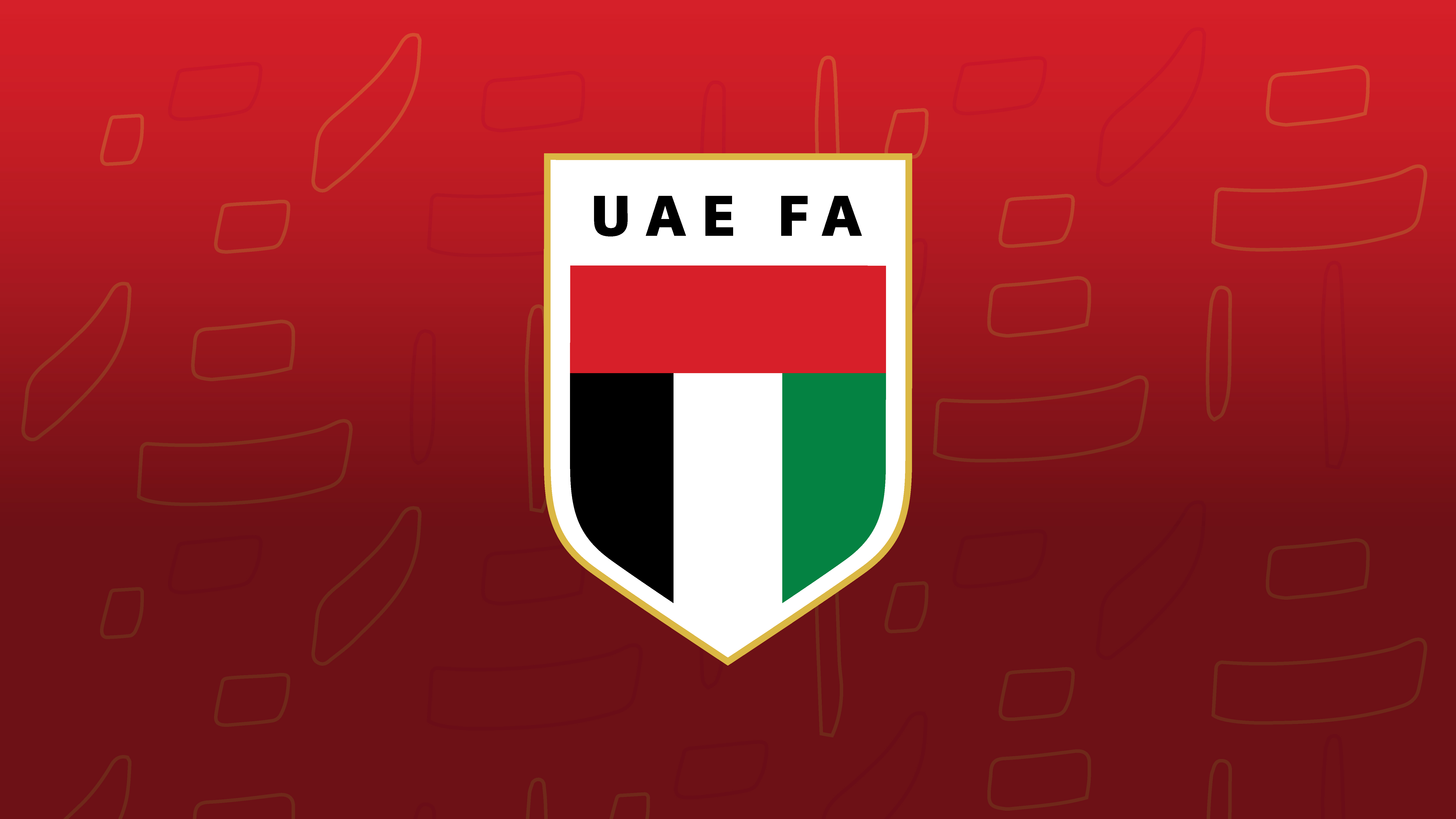 قرعة تمهيدي أغلى البطولات ومسابقات الكأس اليوم