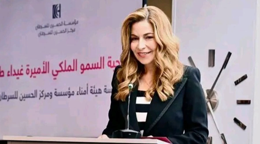 غيداء طلال تُعلن التوصيات