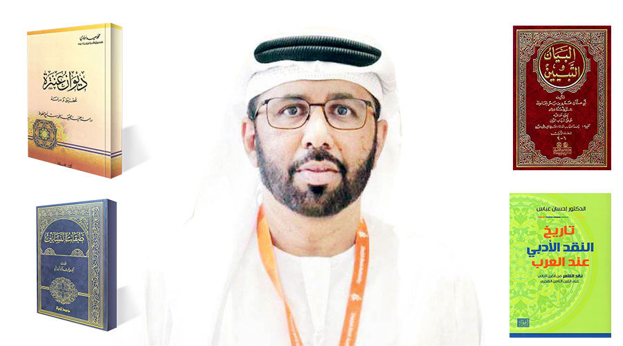 فهر المعمري