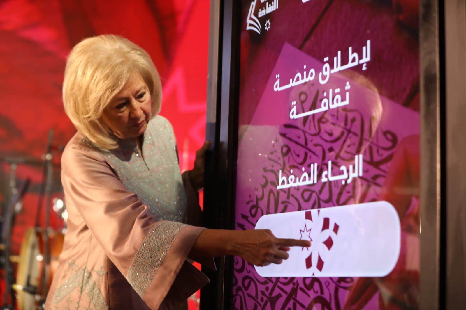 هيفاء النجار تعلن إطلاق المنصة