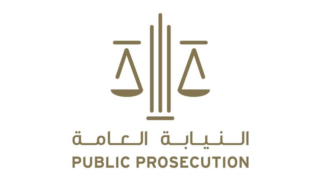 النيابة العامة شريكاً استراتيجياً لمعرض التوظيف بجامعة الإمارات