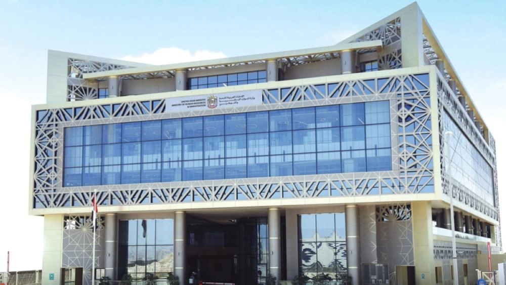 «الموارد البشرية والتوطين»
