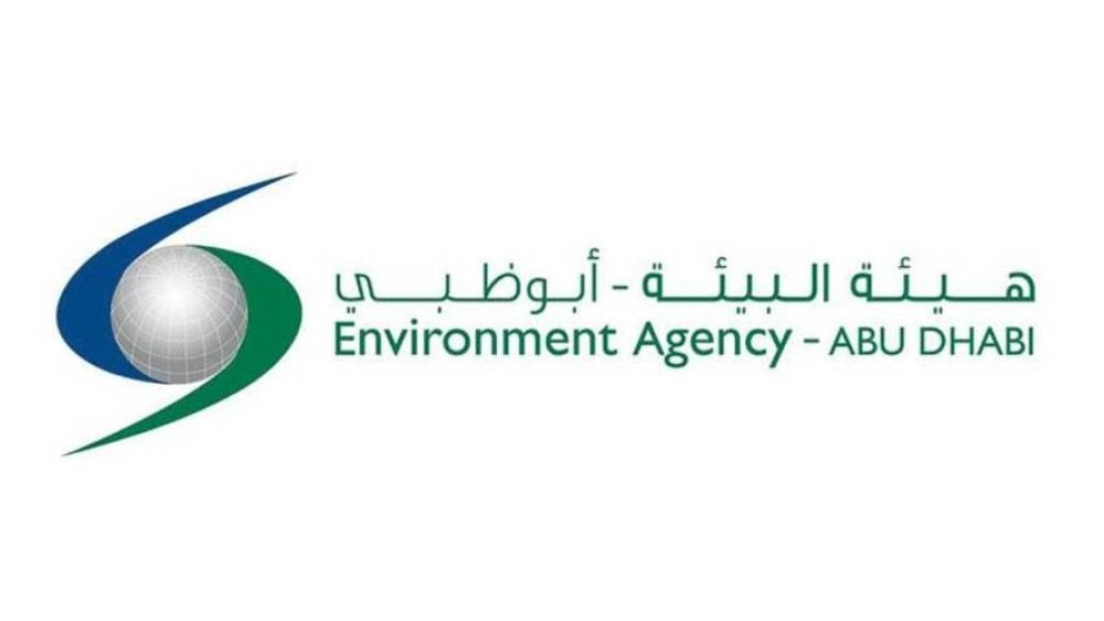 \"بيئة أبوظبي\" تستعرض الممارسات الدولية للإمارة في حماية التنوع البيولوجي