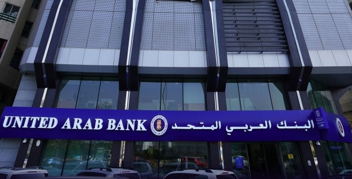 «موديز» ترفع تصنيف ودائع البنك العربي المتحد