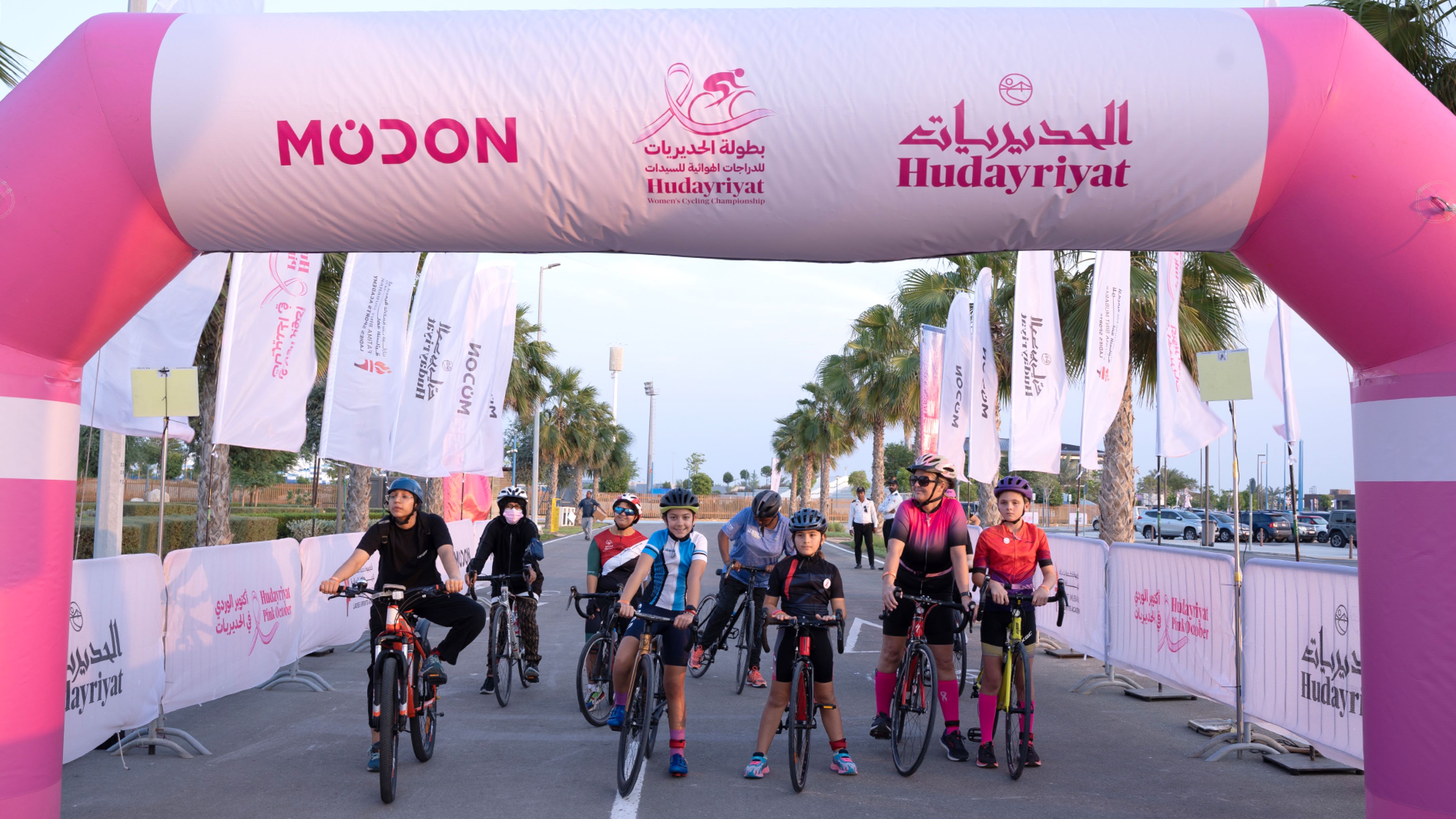 سلسلة الحديريات لركوب الدراجات للسيدات تنطلق 20 أكتوبر