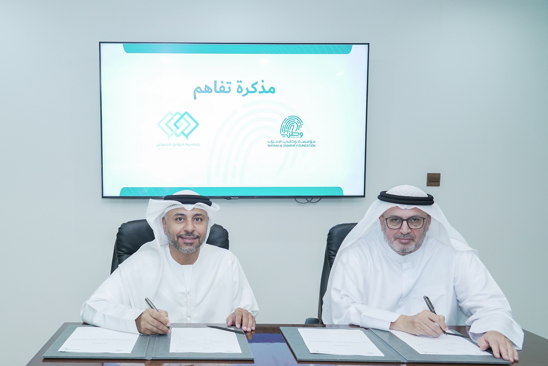 خلال توقيع المذكرة