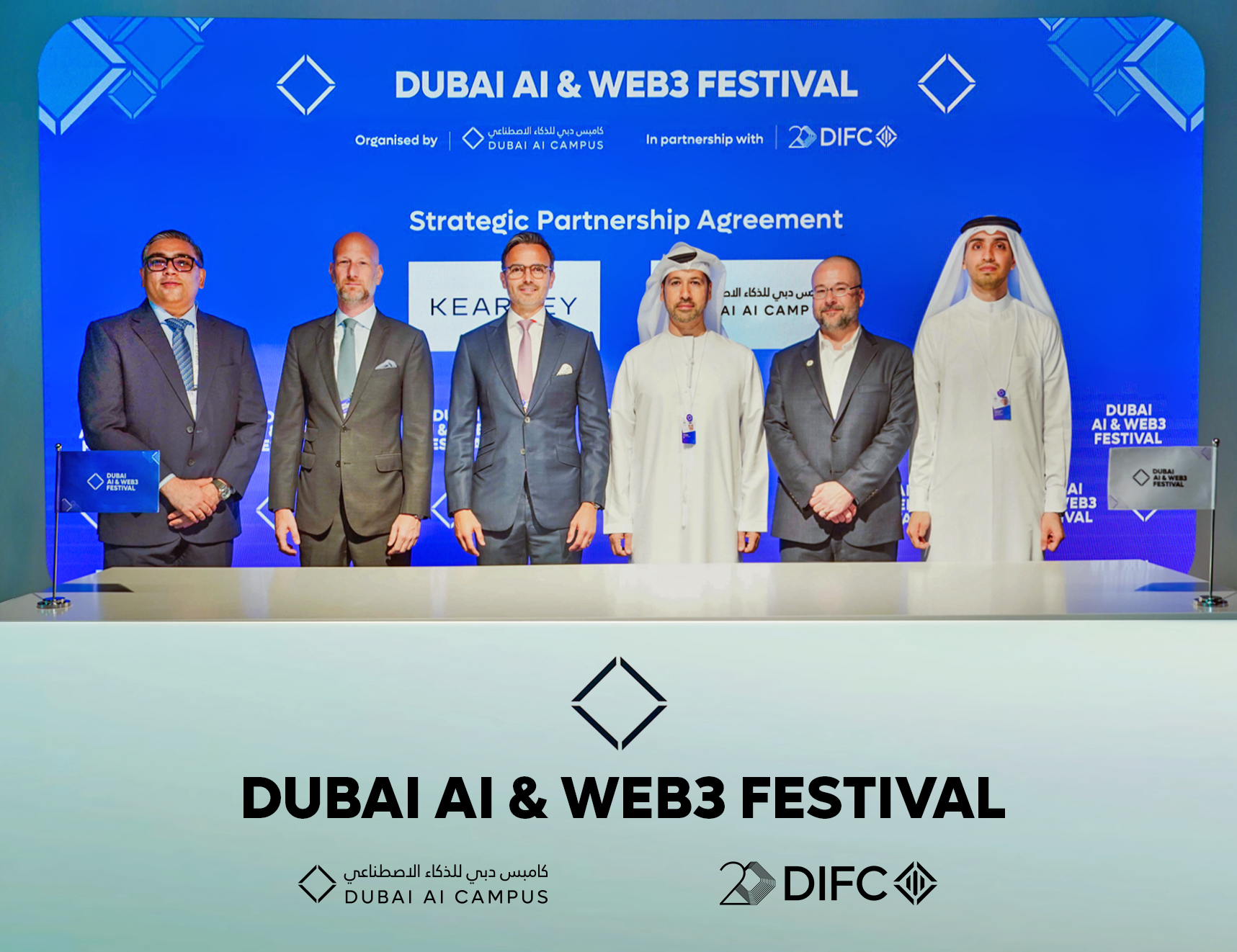 خلال توقيع الشراكة