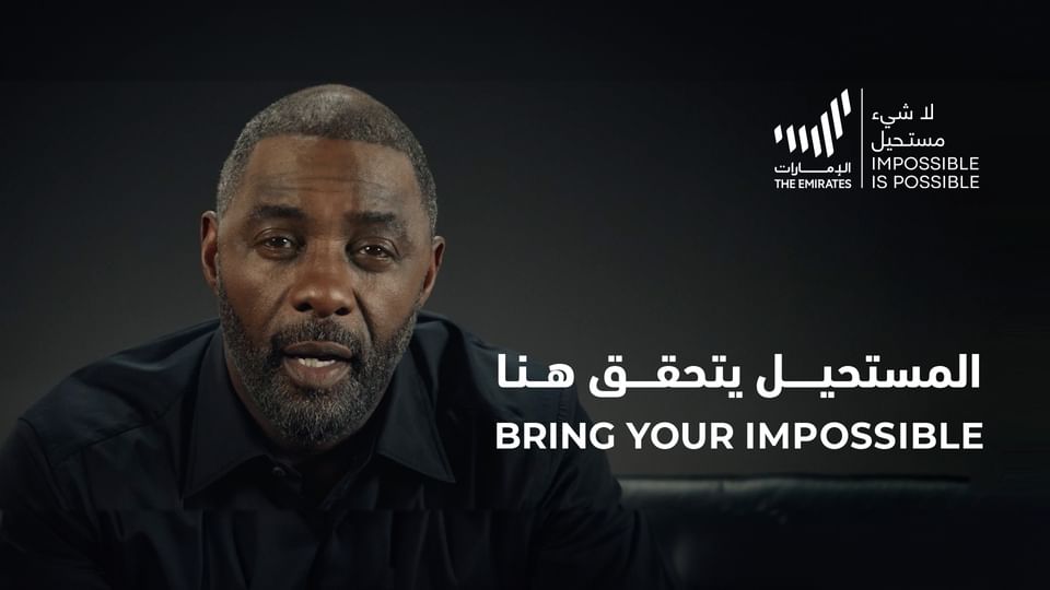 الإمارات تطلق حملة عالمية تحت شعار «استثمر في الإمارات»  