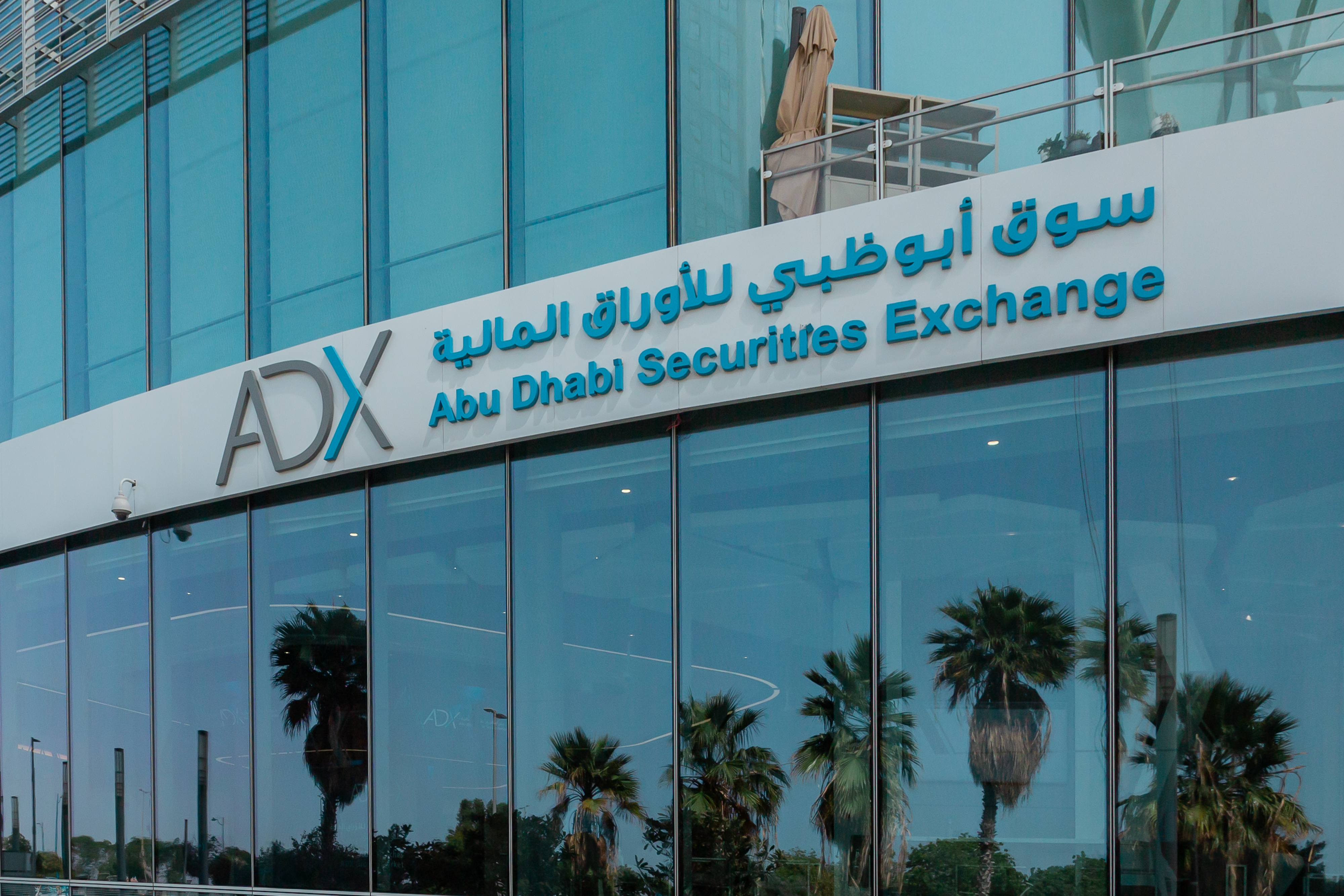 سوق أبوظبي للأوراق المالية