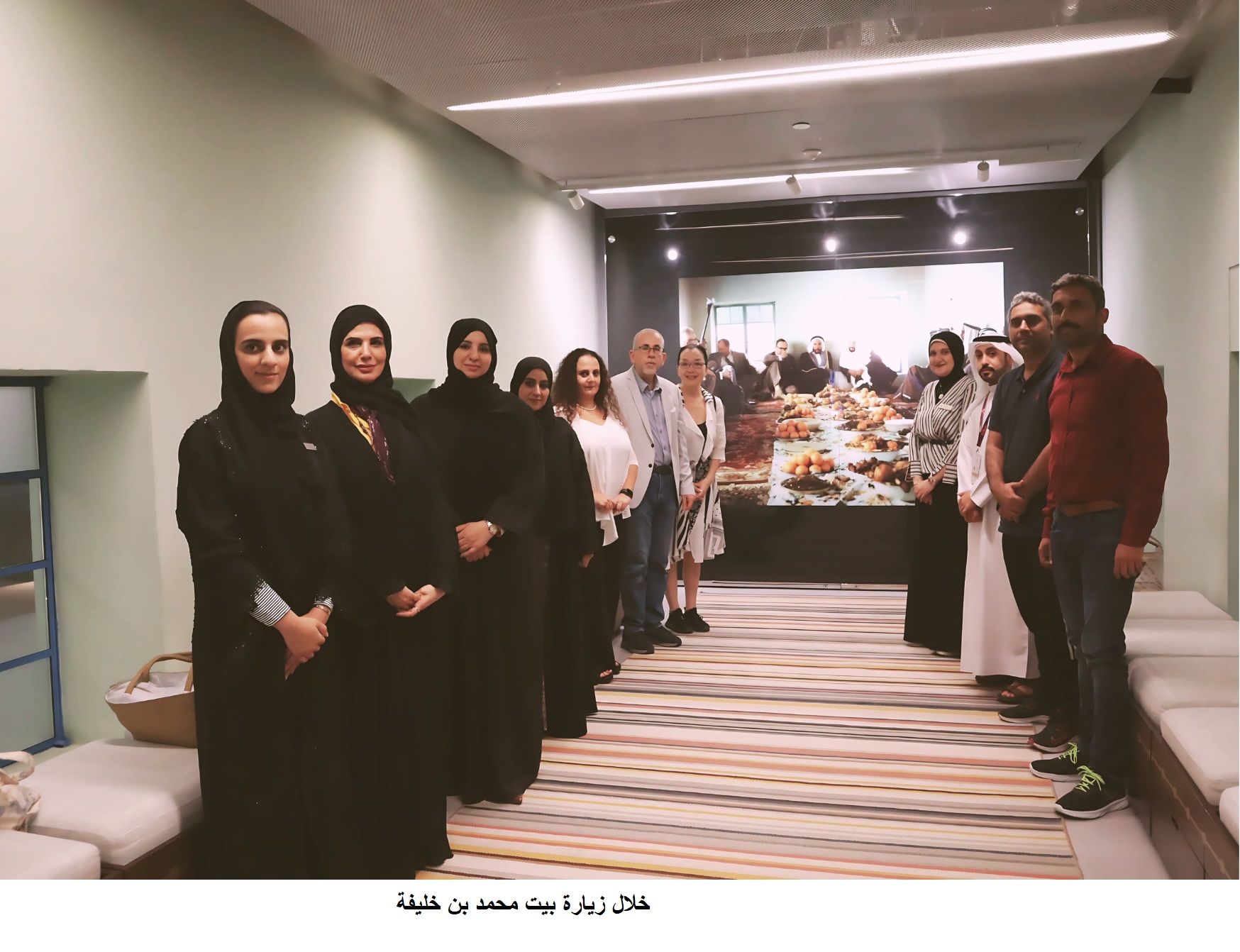 الوفد خلال زيارة بيت محمد بن خليفة