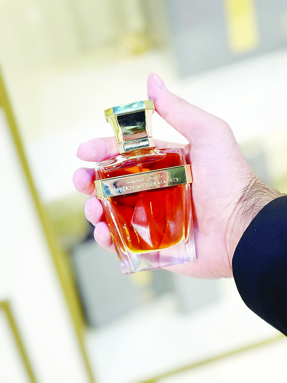 من العطور المعروضة